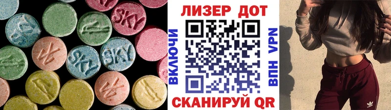 LSD-25 экстази кислота  Тихвин 
