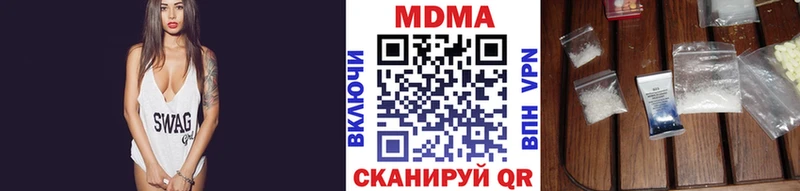 где купить наркоту  KRAKEN ТОР  МДМА молли  Тихвин 