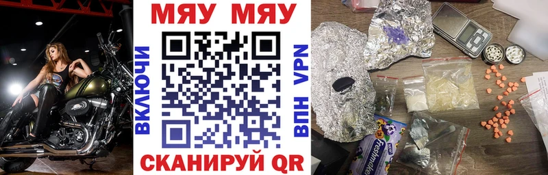 Меф кристаллы  Тихвин 