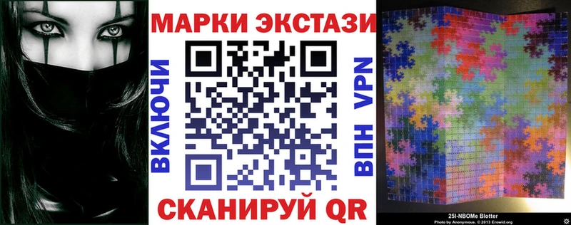 Марки N-bome 1,8мг  Тихвин 