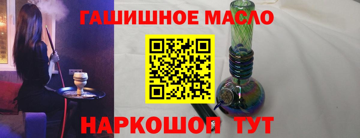 Тихвин  ТГК Wax  Вход с VPN  ТГК вейп с тгк 